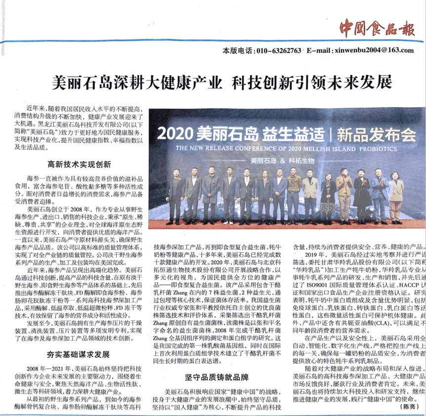 QQ截图20210410112048.png