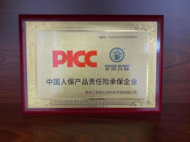 微信图片_20210508142131.jpg