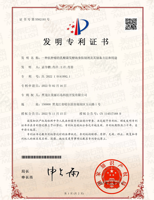 QQ浏览器截图20230317105707.png